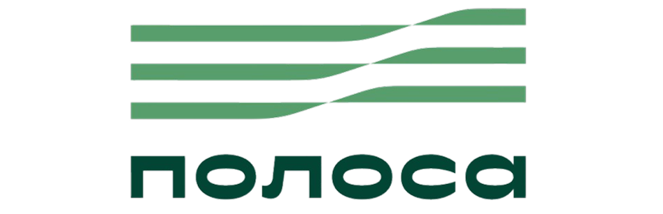 ПОЛОСА